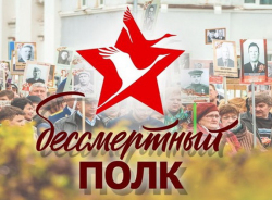 О проведении Всероссийской акции «Бессмертный полк» в Санкт-Петербурге в 2025 году