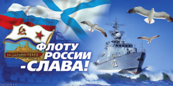 Военно-патриотический форум "Виват, Россия!"