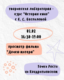 Курс 