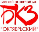 Приглашаем отметить юбилей школы в БКЗ "Октябрьский"!
