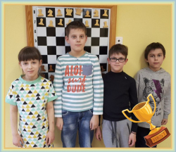 Турнир по шахматам среди учеников 2 - 4 классов