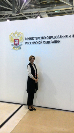 Международный образовательный форум в Москве