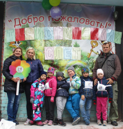 Туристический слёт среди дошкольных учреждений МО Северный Калининского района