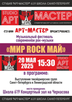 Готовы к мощному звуку?