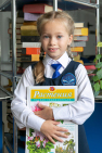 Калинчук Марина - ученица 1.4 класса