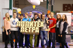 Санкт-Петербургский Политехнический университет приглашает самых активных и талантливых школьников для участия в Фестивале "Вызов Политехника"