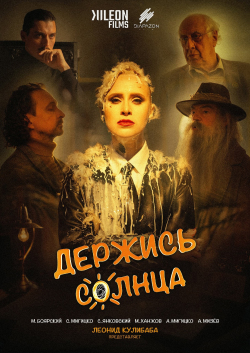 Наши ученики на киноэкране!