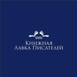 Юные чтецы Школы № 619 выступили в Лавке писателей