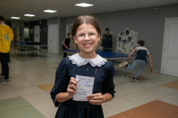 Так важно сказать спасибо