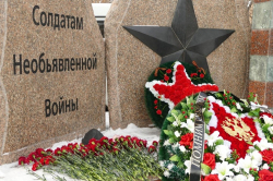 День памяти воинов-интернационалистов
