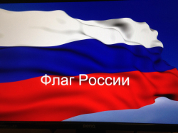 День государственного флага Российской Федерации на Загородной даче