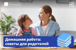 Скоро начнётся новый учебный год