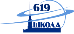 Тренировочное занятия по эвакуации учащихся и сотрудников школы №619