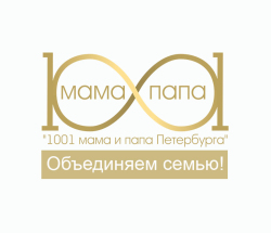 Фотопроект "1001 мама и папа Санкт-Петербурга"