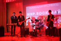 Фестиваль «Мир-Rock-Май»-2016