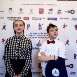 Поздравляем финалиста регионального этапа всероссийского конкурса чтецов "Живая классика"