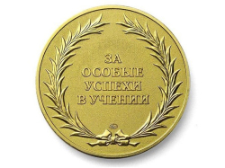 Медалисты 2015