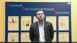 Советы петербургских учителей вошли в видеоролик о подготовке к успешной сдаче ЕГЭ
