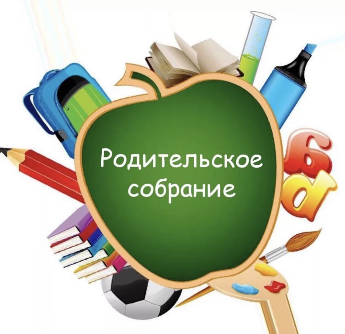 Родители Картинки Для Аватарки Школа