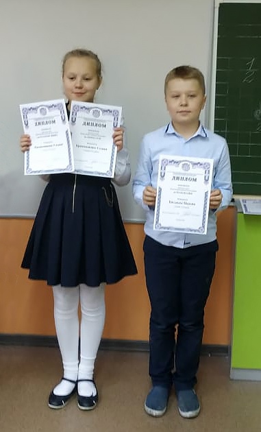 Ученик 4 б класса. Фото учеников 239.