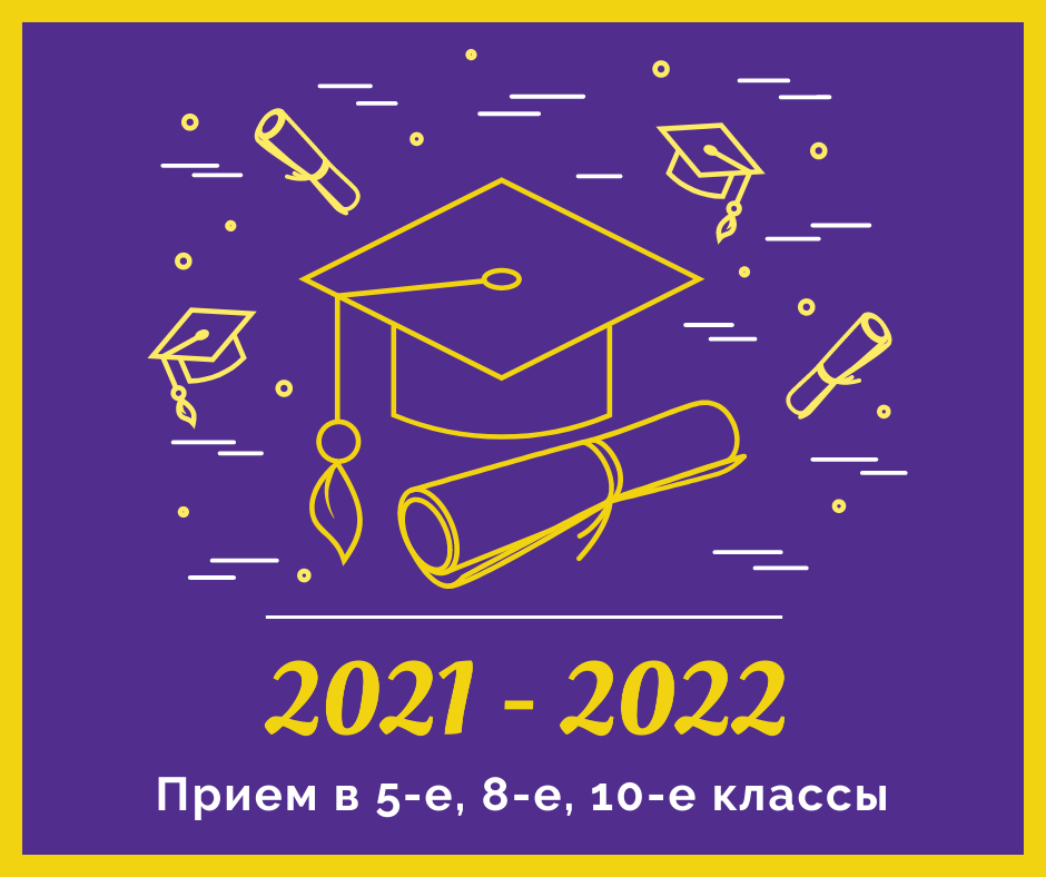 2021 2022 Год Фото
