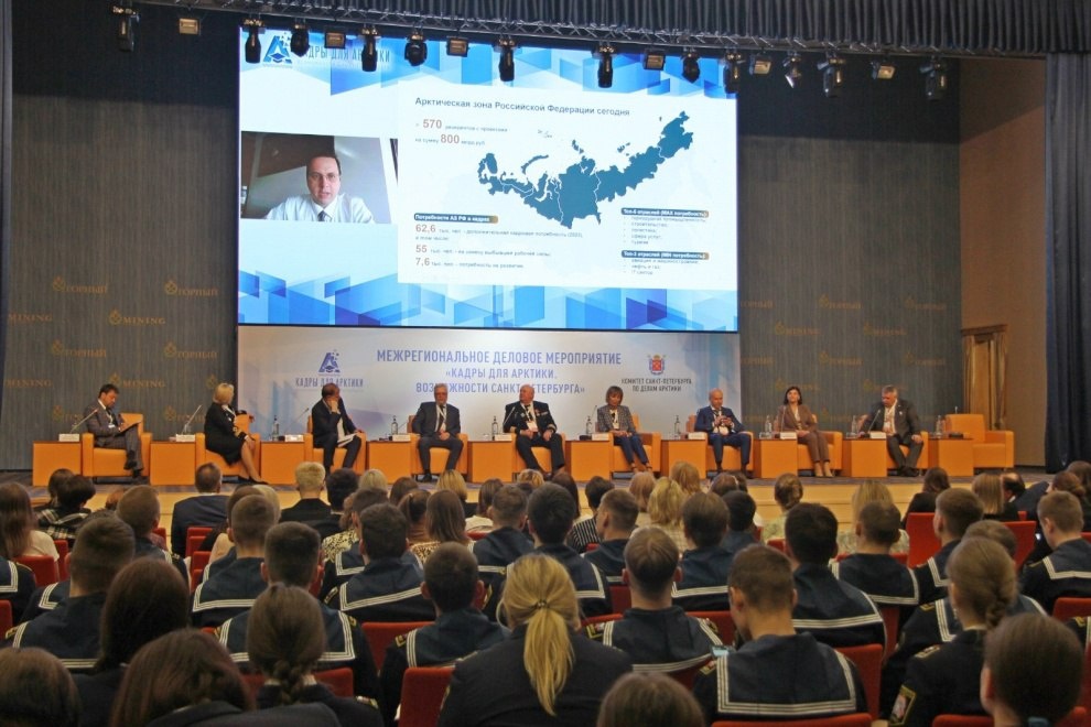 межрегиональный бизнес